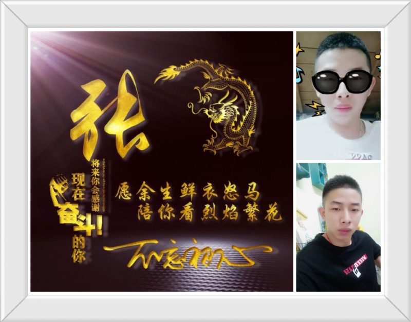 登峰造极的第一张照片--山西交友中心